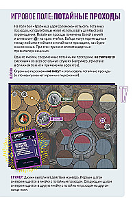 Board Game - Unmatched. Houdini vs. the Djinn